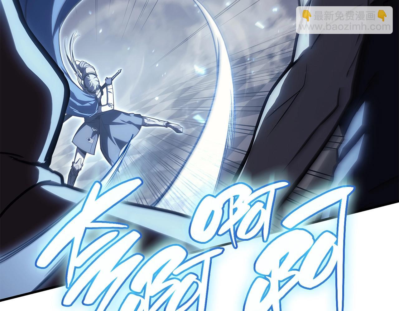 災難級英雄歸來 - 第56話 霜冬之劍(1/6) - 6