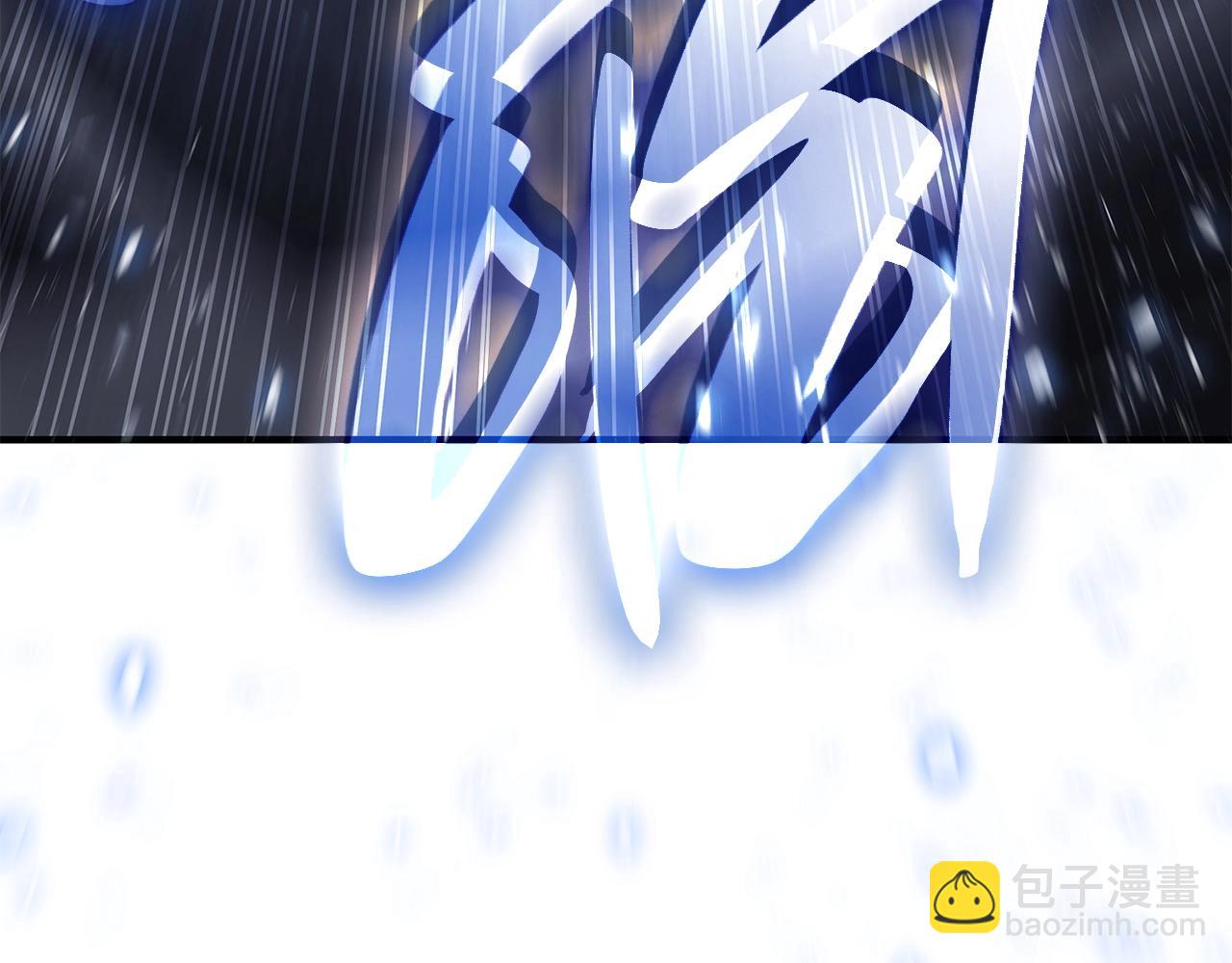 災難級英雄歸來 - 第56話 霜冬之劍(1/6) - 3