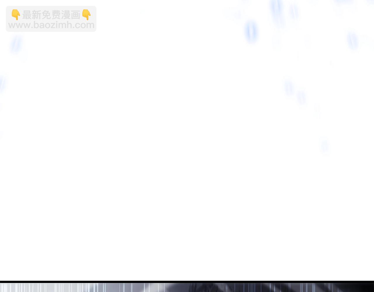 災難級英雄歸來 - 第56話 霜冬之劍(1/6) - 4