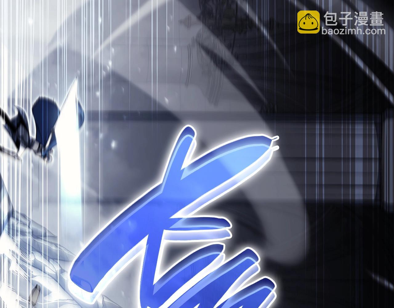 災難級英雄歸來 - 第56話 霜冬之劍(1/6) - 5