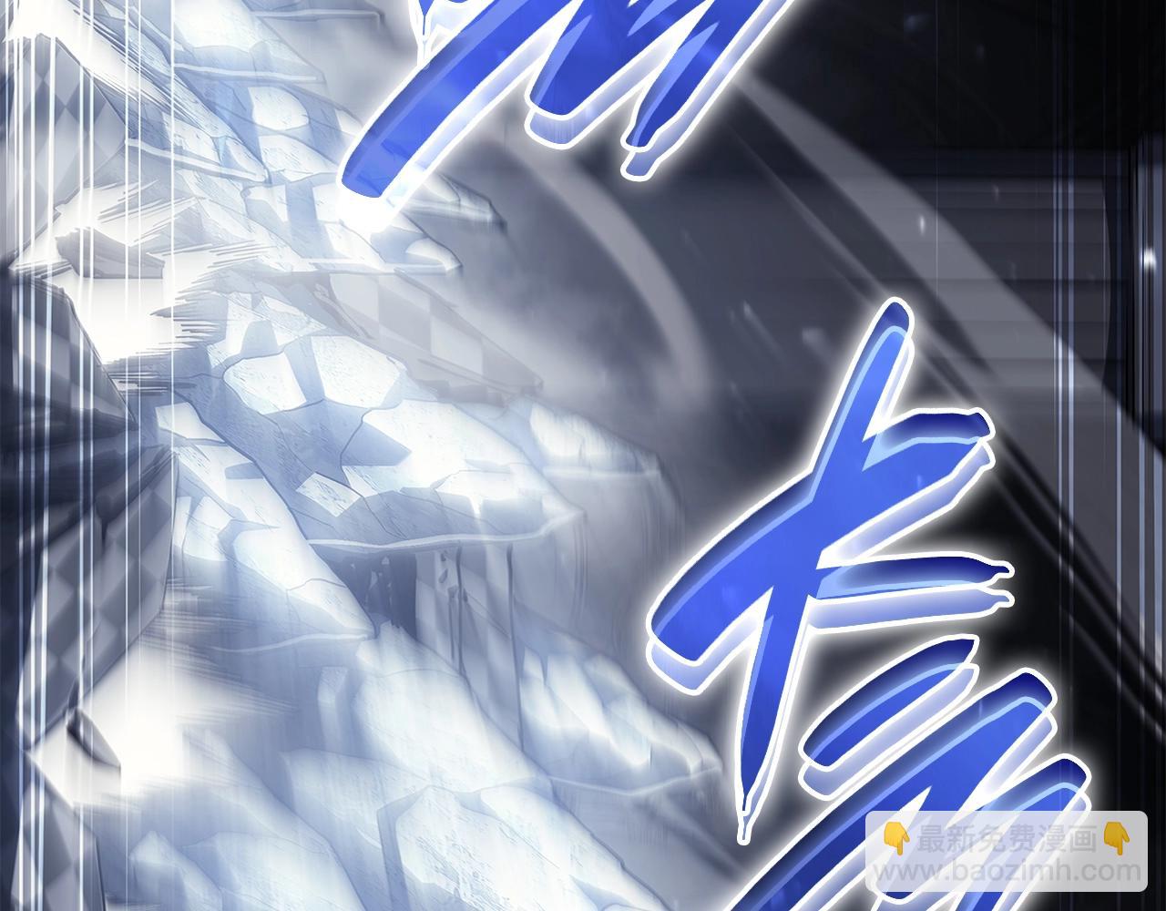 災難級英雄歸來 - 第56話 霜冬之劍(1/6) - 6