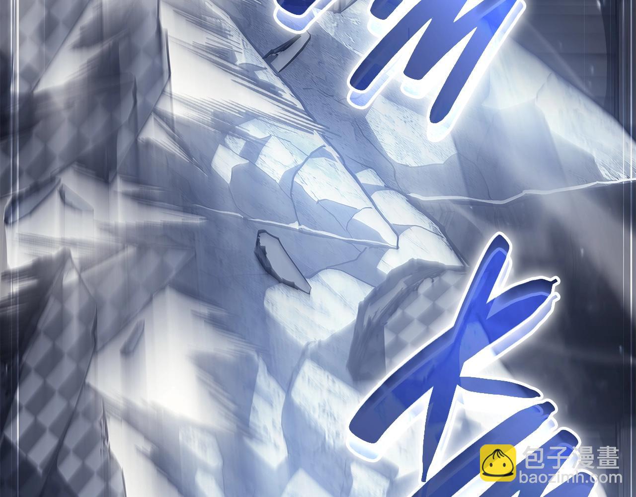 災難級英雄歸來 - 第56話 霜冬之劍(1/6) - 8