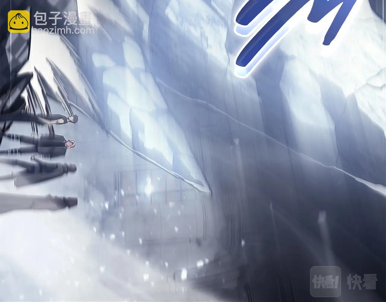 災難級英雄歸來 - 第56話 霜冬之劍(1/6) - 1