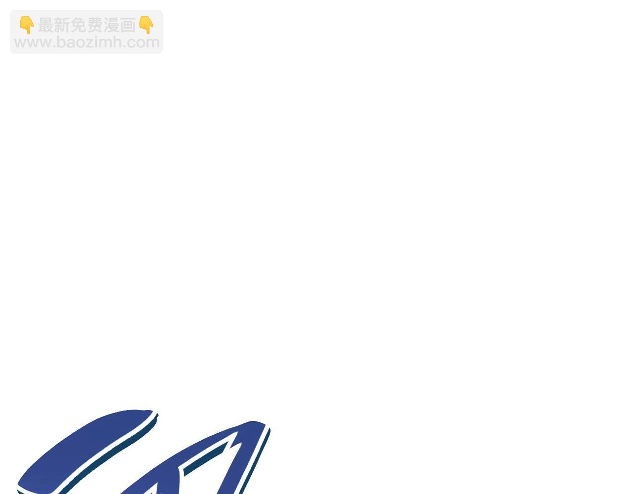 災難級英雄歸來 - 第56話 霜冬之劍(1/6) - 6