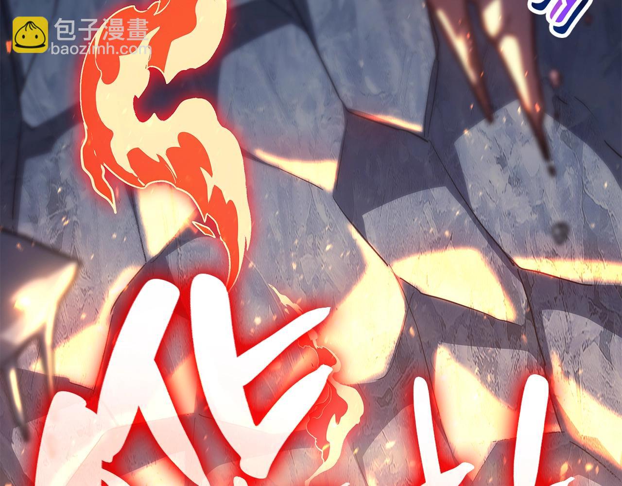 災難級英雄歸來 - 第56話 霜冬之劍(1/6) - 8