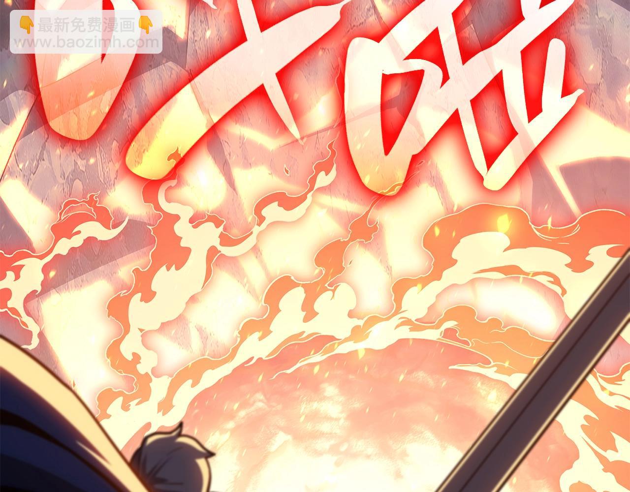 災難級英雄歸來 - 第56話 霜冬之劍(1/6) - 1