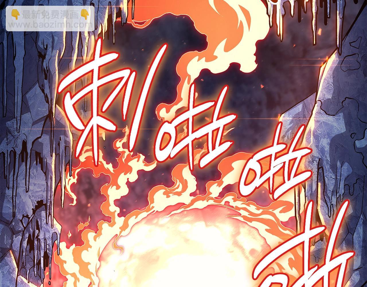 災難級英雄歸來 - 第56話 霜冬之劍(2/6) - 7