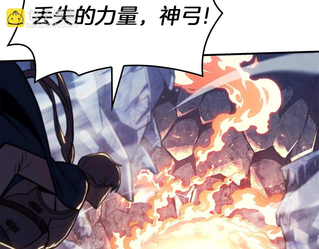 災難級英雄歸來 - 第56話 霜冬之劍(2/6) - 6