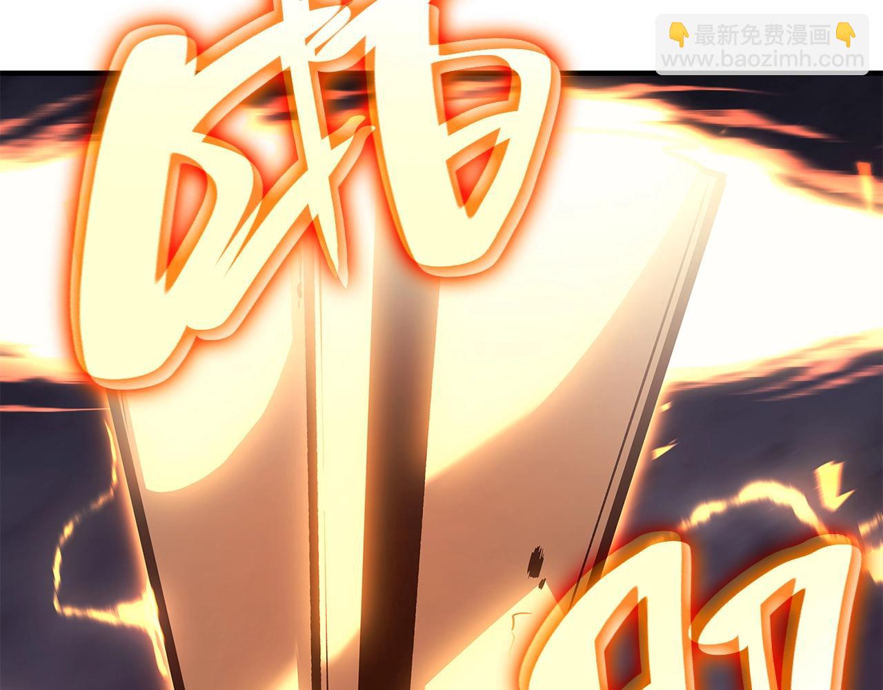 災難級英雄歸來 - 第56話 霜冬之劍(2/6) - 1