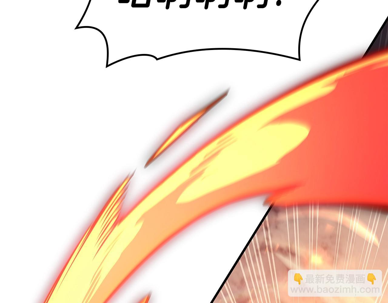 災難級英雄歸來 - 第56話 霜冬之劍(2/6) - 4