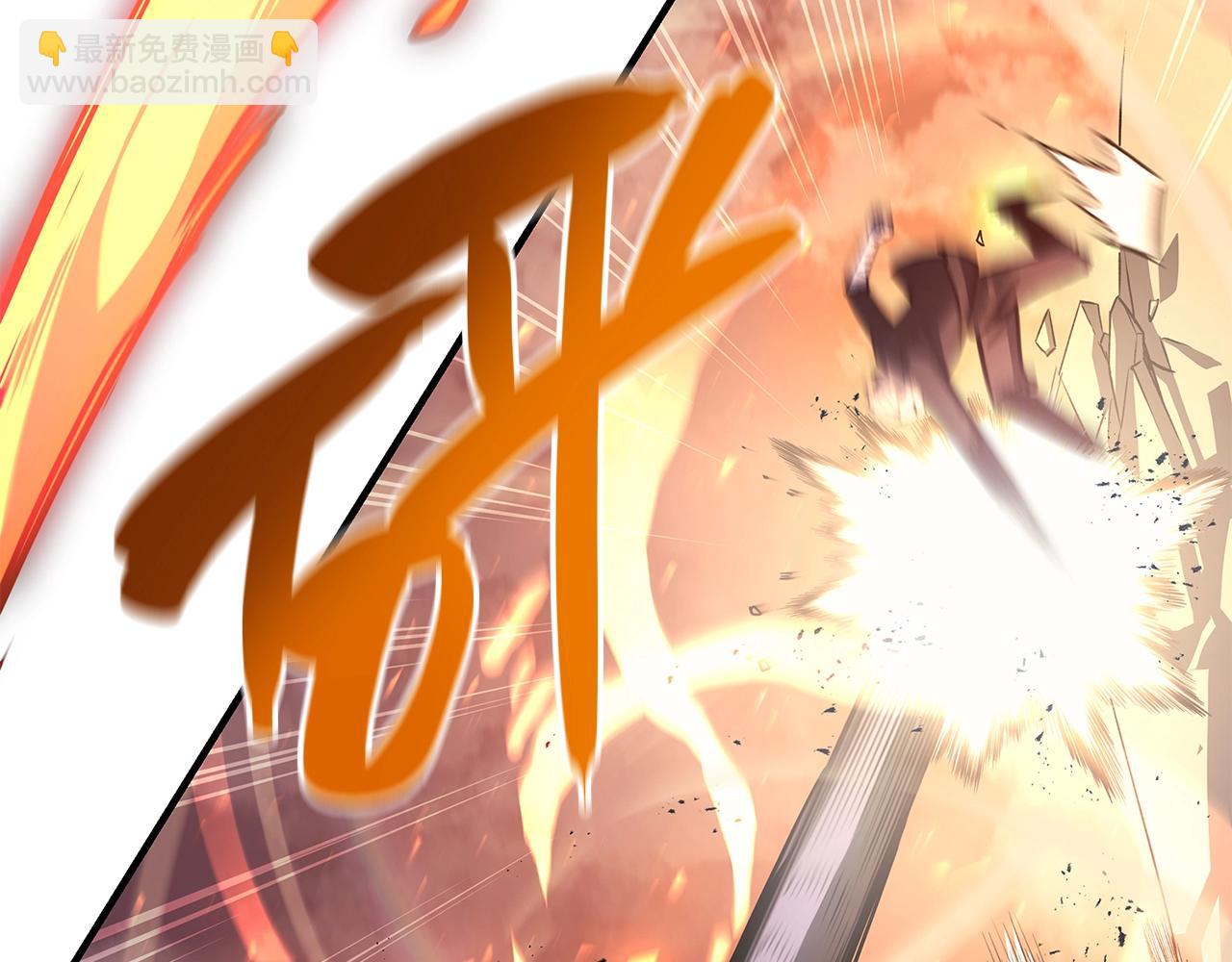 災難級英雄歸來 - 第56話 霜冬之劍(2/6) - 5