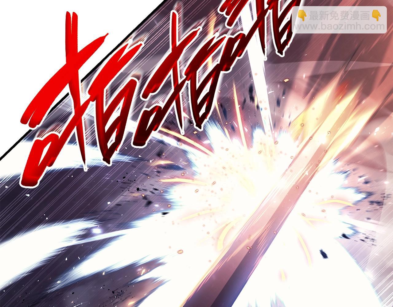 災難級英雄歸來 - 第56話 霜冬之劍(2/6) - 5