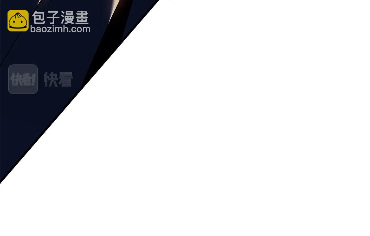 災難級英雄歸來 - 第56話 霜冬之劍(2/6) - 3