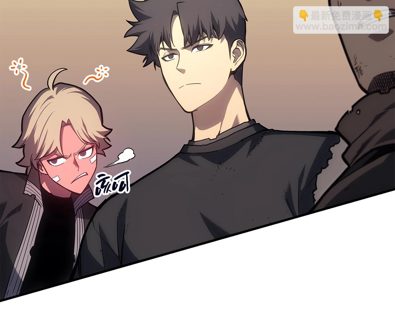 災難級英雄歸來 - 第56話 霜冬之劍(1/6) - 1