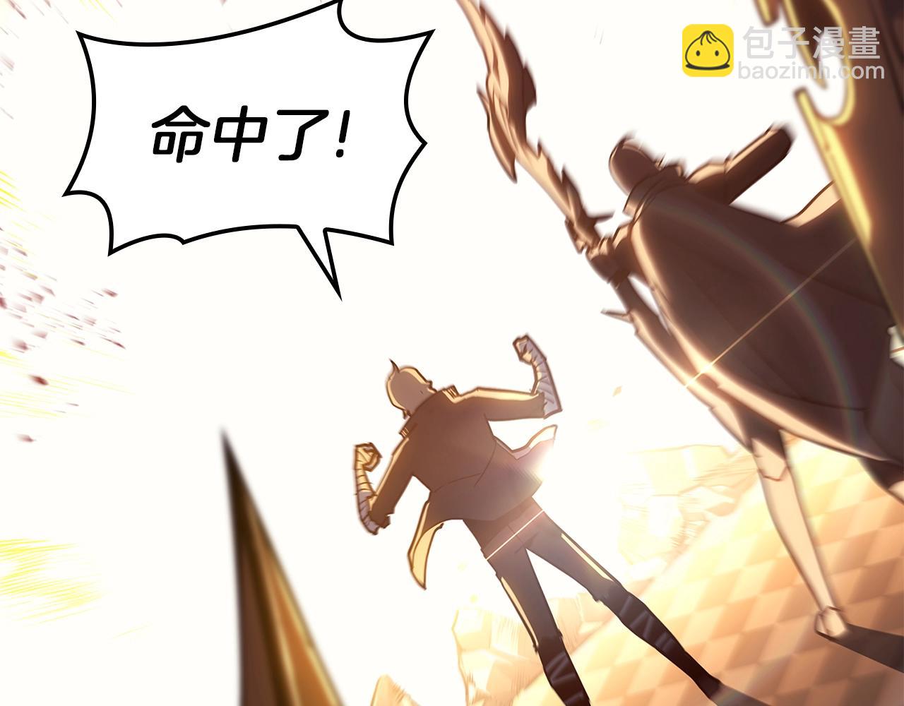 災難級英雄歸來 - 第56話 霜冬之劍(2/6) - 6