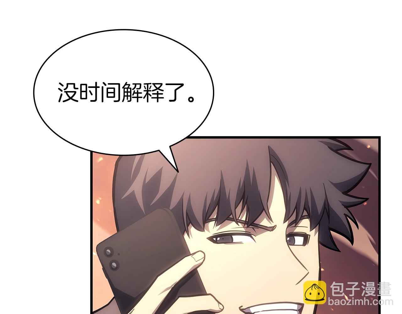 災難級英雄歸來 - 第56話 霜冬之劍(2/6) - 2