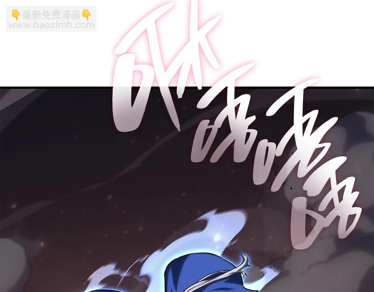 災難級英雄歸來 - 第56話 霜冬之劍(2/6) - 5