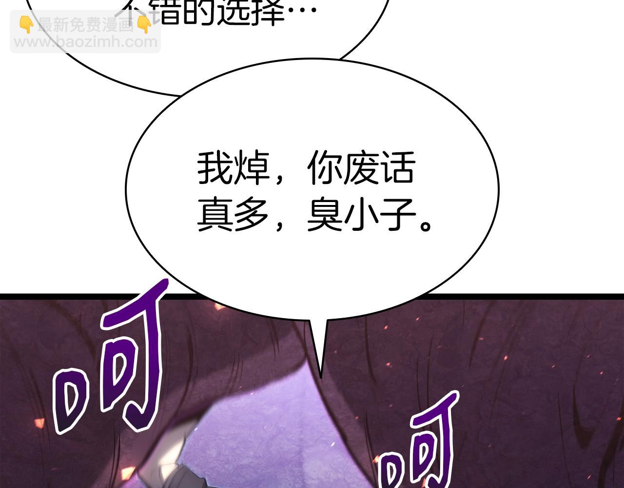 災難級英雄歸來 - 第58話 李健的信徒(3/7) - 6