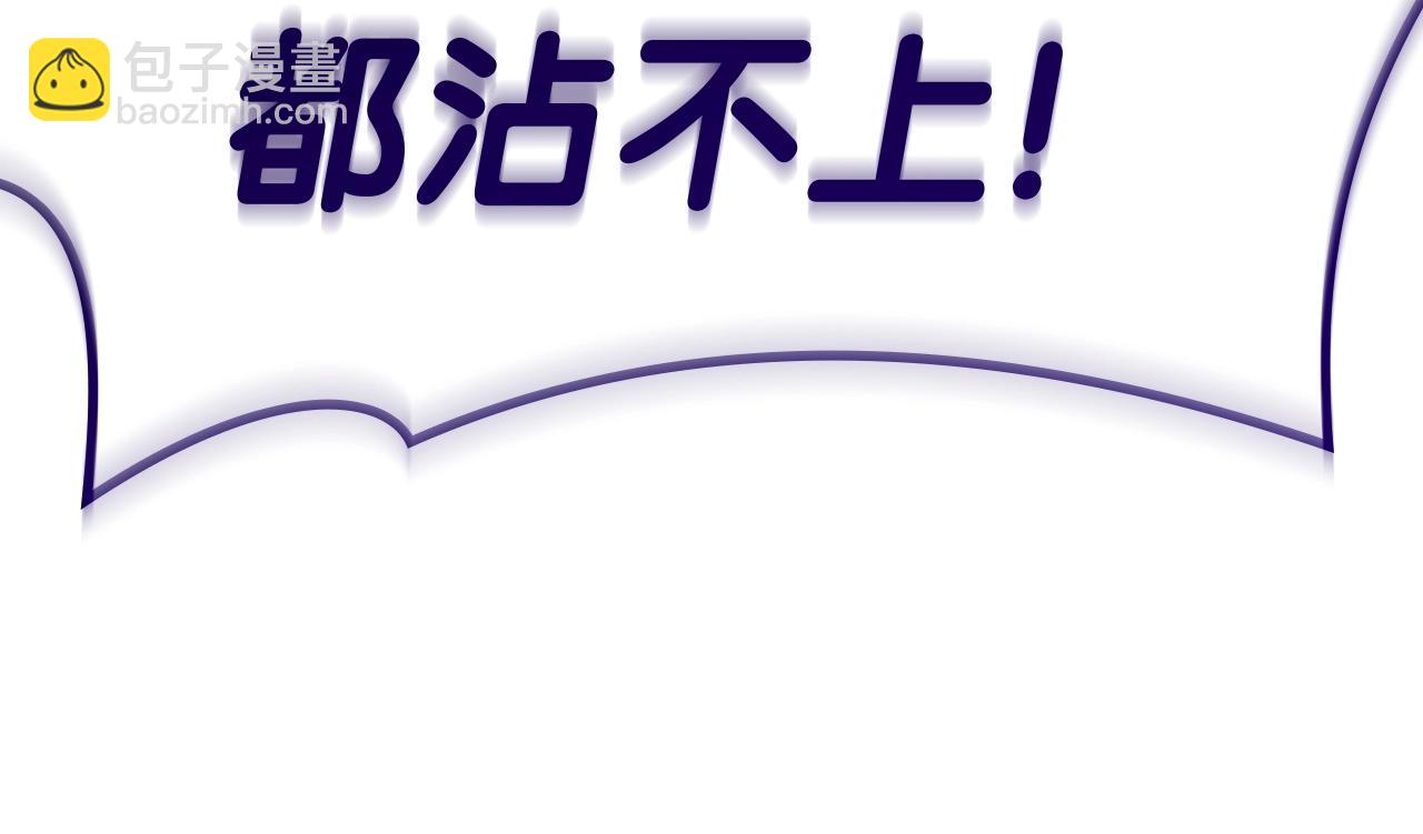 災難級英雄歸來 - 第58話 李健的信徒(3/7) - 1