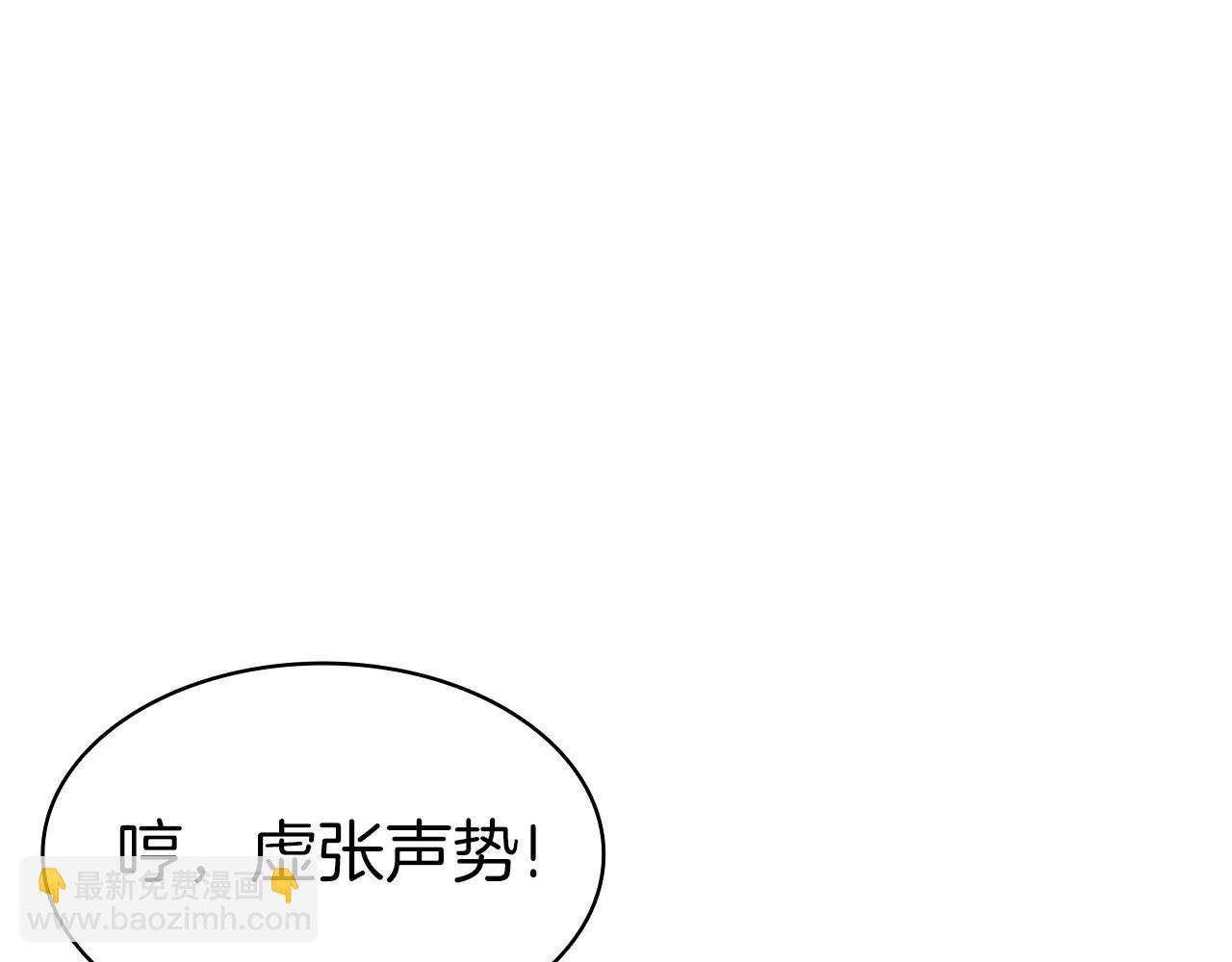 災難級英雄歸來 - 第58話 李健的信徒(3/7) - 2