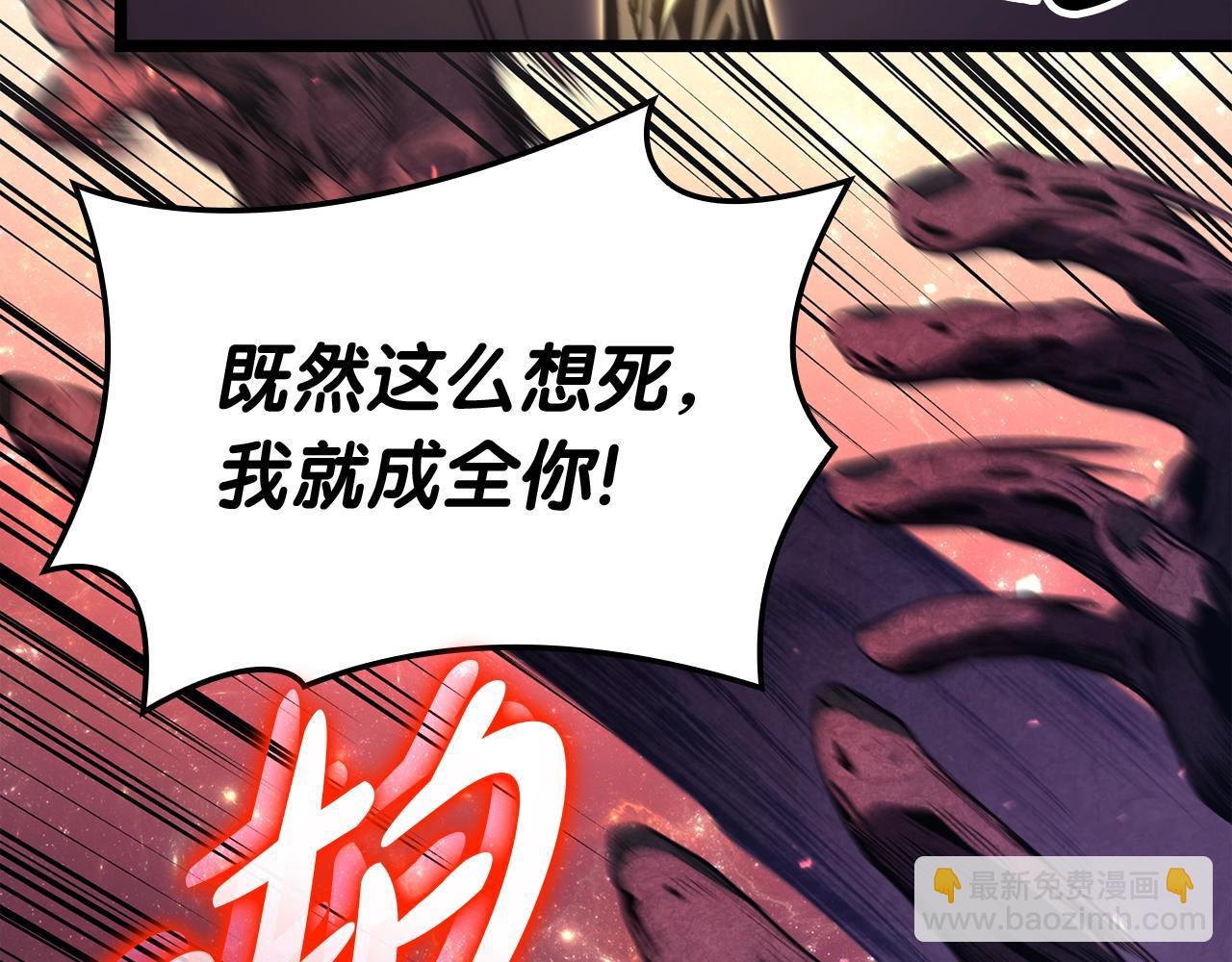 災難級英雄歸來 - 第58話 李健的信徒(3/7) - 5