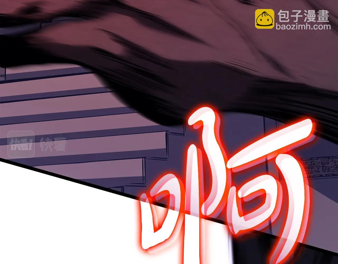 災難級英雄歸來 - 第58話 李健的信徒(3/7) - 8