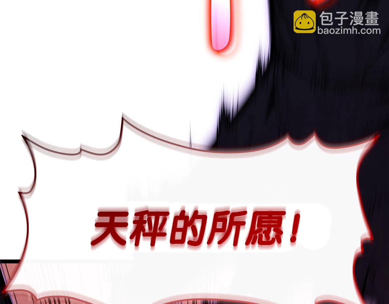 災難級英雄歸來 - 第58話 李健的信徒(3/7) - 1