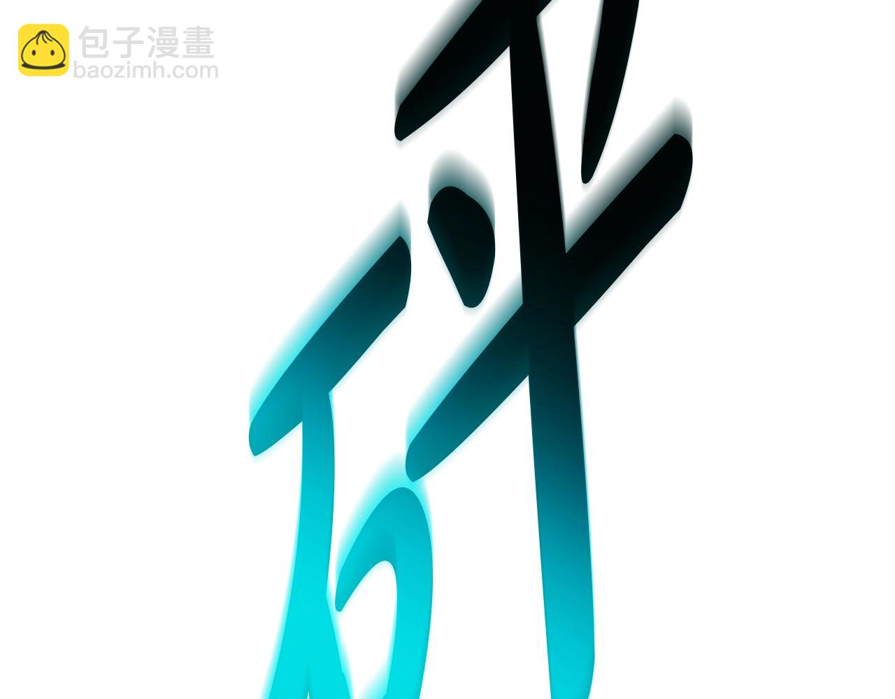 災難級英雄歸來 - 第58話 李健的信徒(3/7) - 8