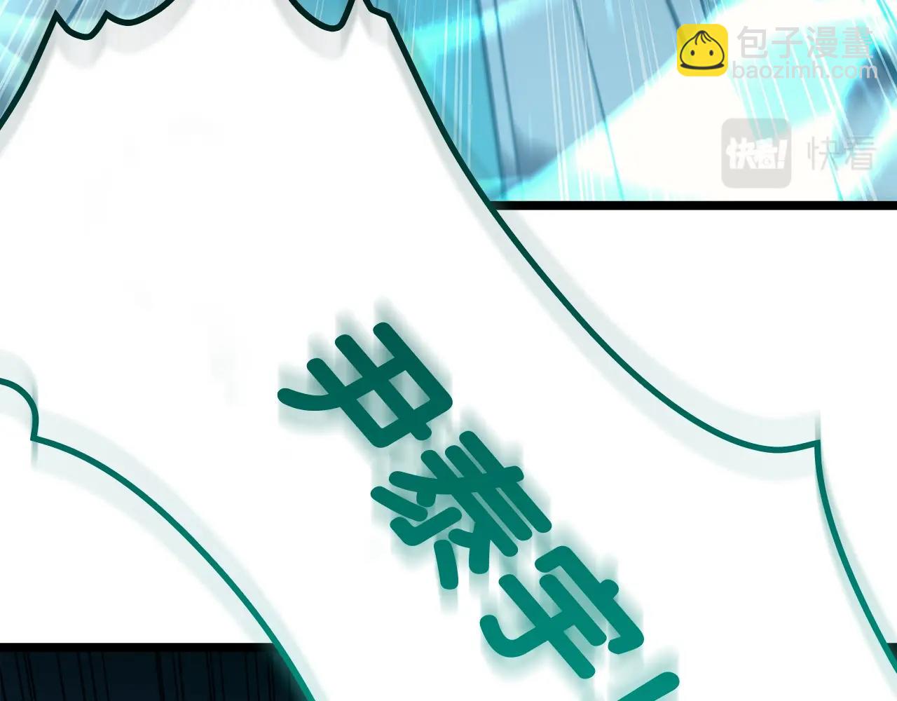 災難級英雄歸來 - 第58話 李健的信徒(3/7) - 4