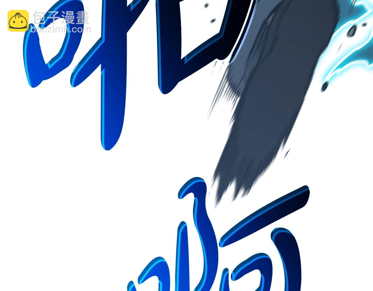 災難級英雄歸來 - 第58話 李健的信徒(4/7) - 5