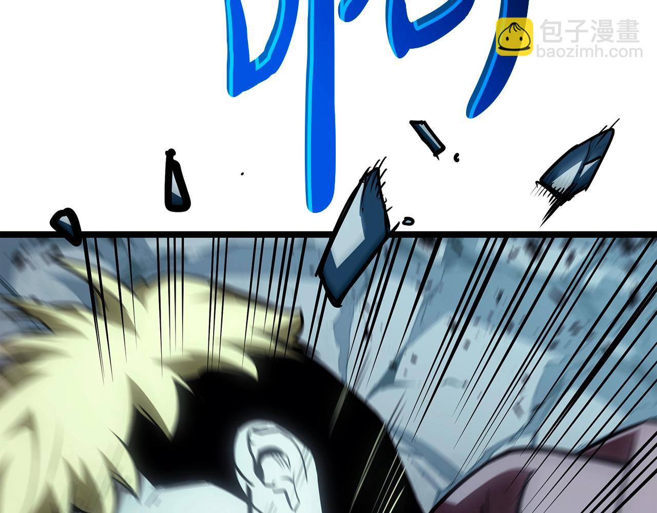 災難級英雄歸來 - 第58話 李健的信徒(4/7) - 6