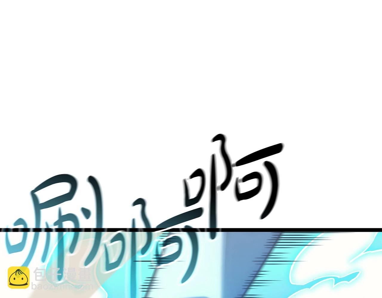 災難級英雄歸來 - 第58話 李健的信徒(4/7) - 1