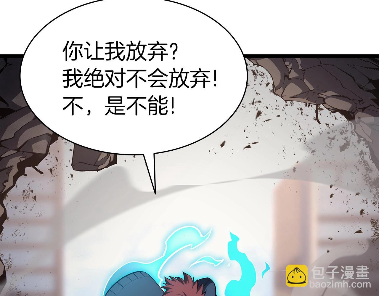 災難級英雄歸來 - 第58話 李健的信徒(4/7) - 3