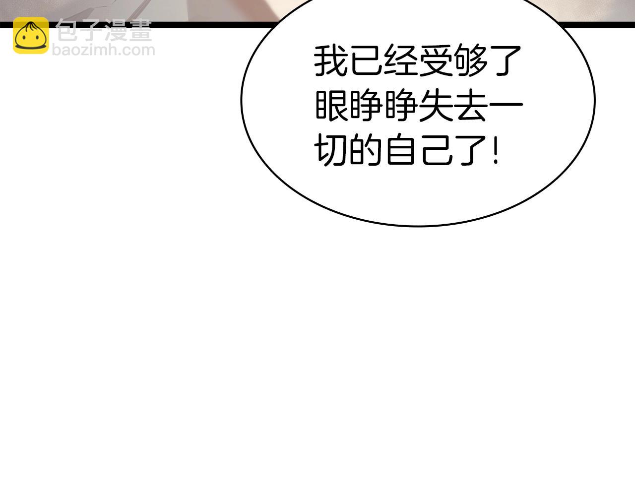 災難級英雄歸來 - 第58話 李健的信徒(4/7) - 5