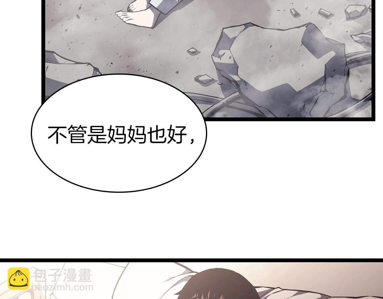 災難級英雄歸來 - 第58話 李健的信徒(4/7) - 8