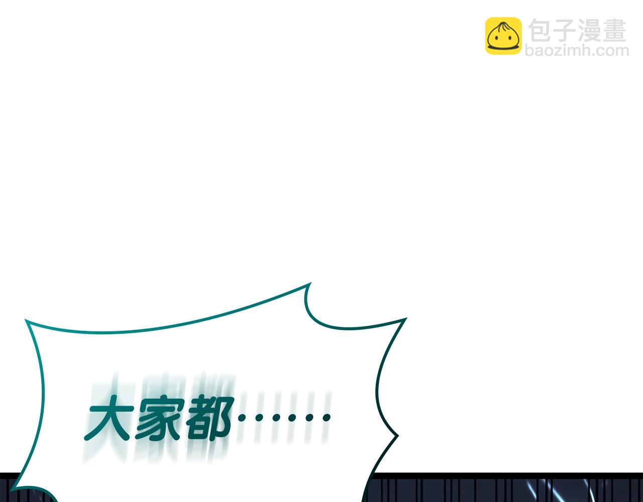 災難級英雄歸來 - 第58話 李健的信徒(4/7) - 3