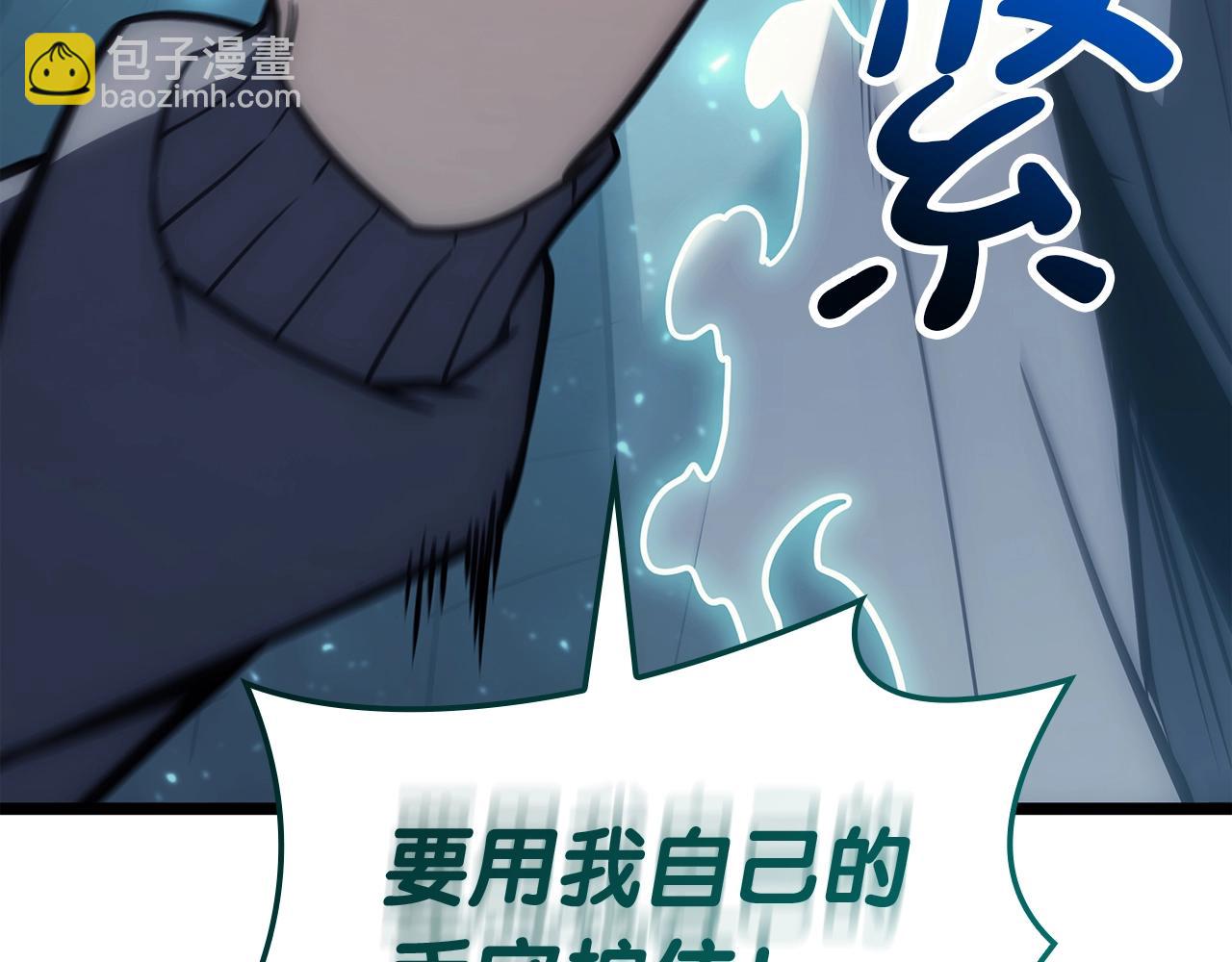 災難級英雄歸來 - 第58話 李健的信徒(4/7) - 6