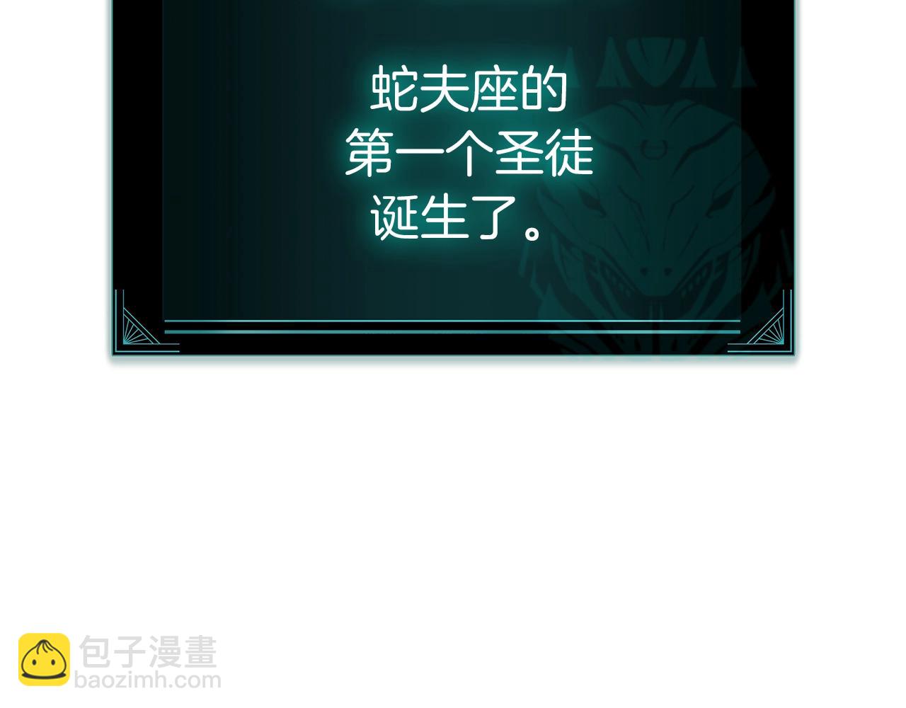 災難級英雄歸來 - 第58話 李健的信徒(4/7) - 1