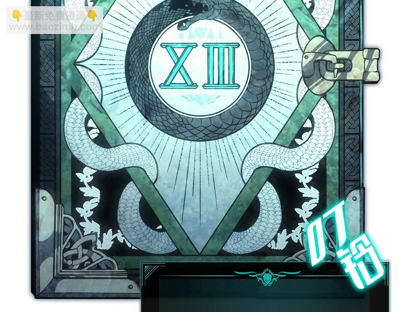 災難級英雄歸來 - 第58話 李健的信徒(4/7) - 6