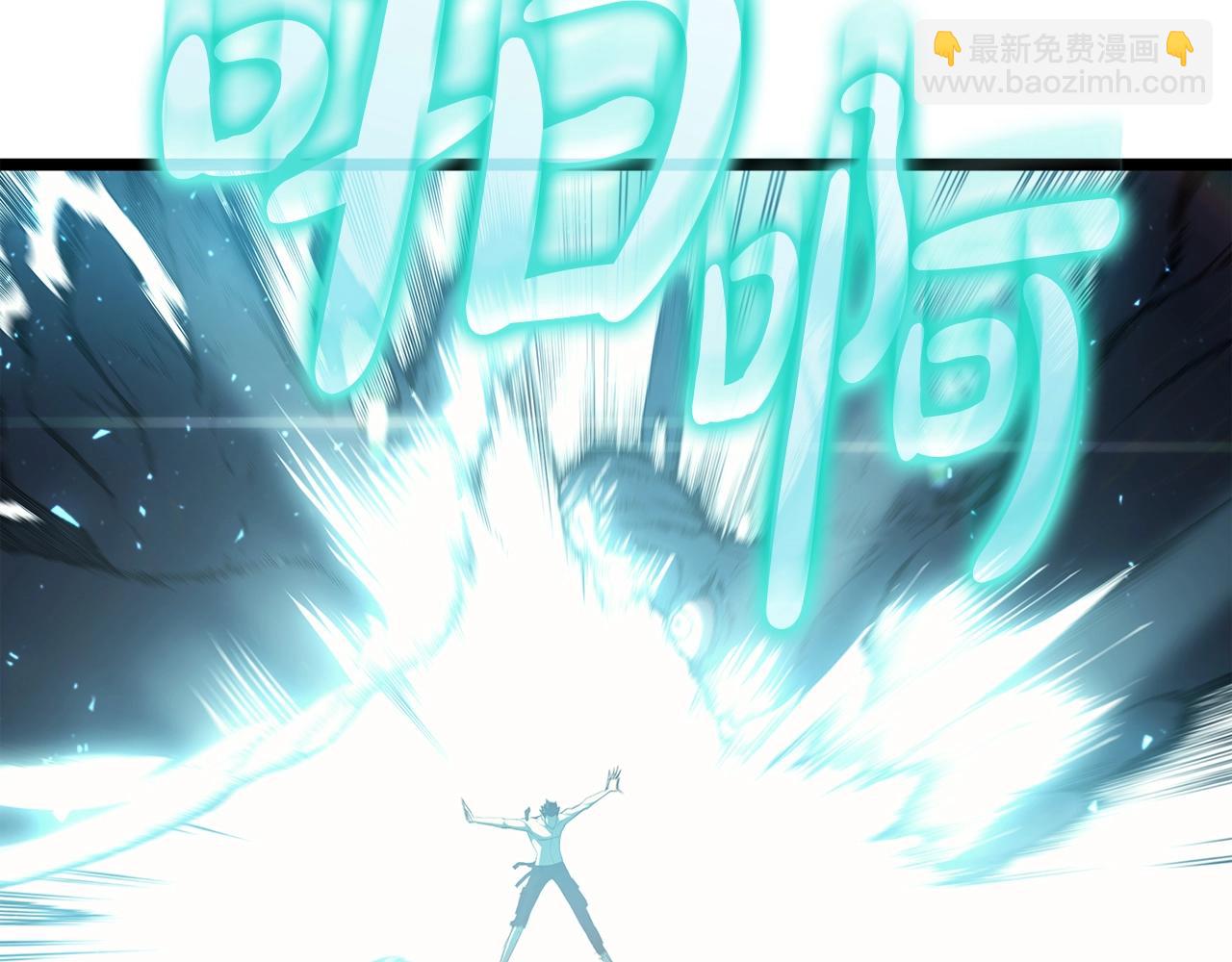 災難級英雄歸來 - 第58話 李健的信徒(4/7) - 8