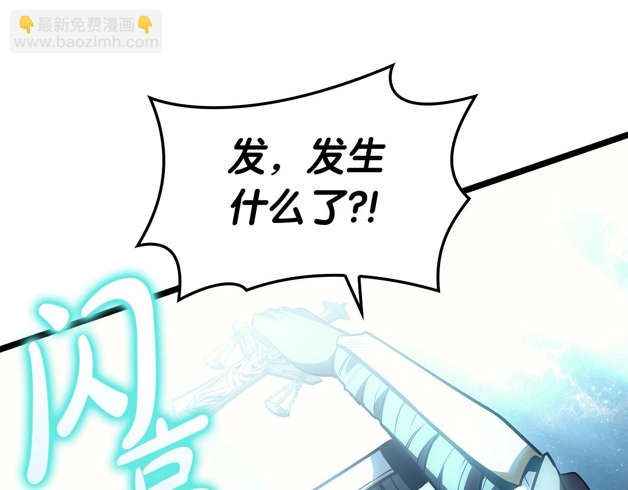 災難級英雄歸來 - 第58話 李健的信徒(4/7) - 3