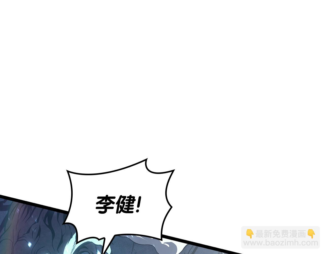 災難級英雄歸來 - 第58話 李健的信徒(4/7) - 5