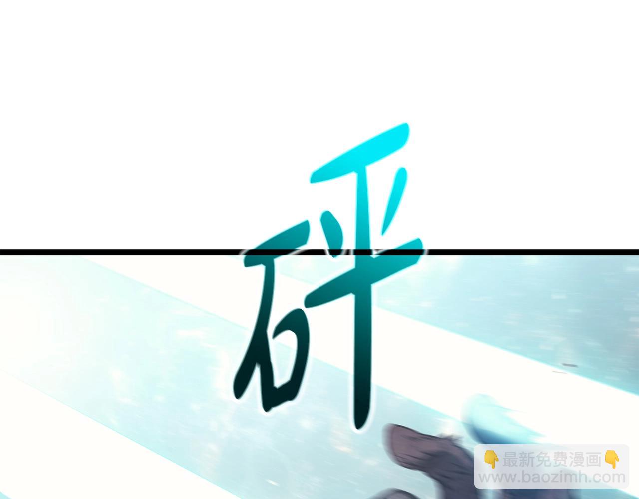 災難級英雄歸來 - 第58話 李健的信徒(4/7) - 8