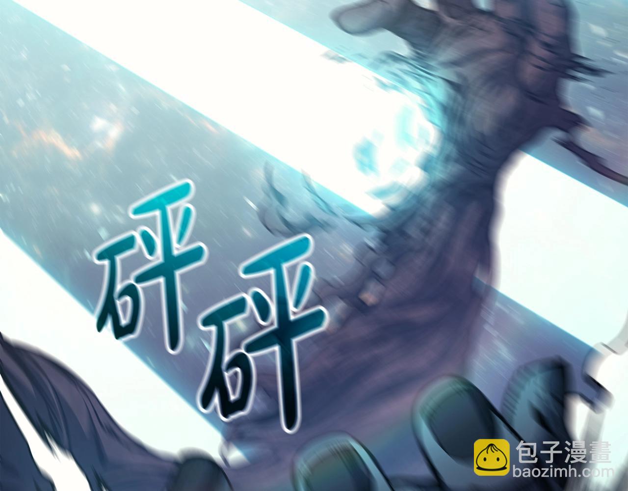 災難級英雄歸來 - 第58話 李健的信徒(4/7) - 1