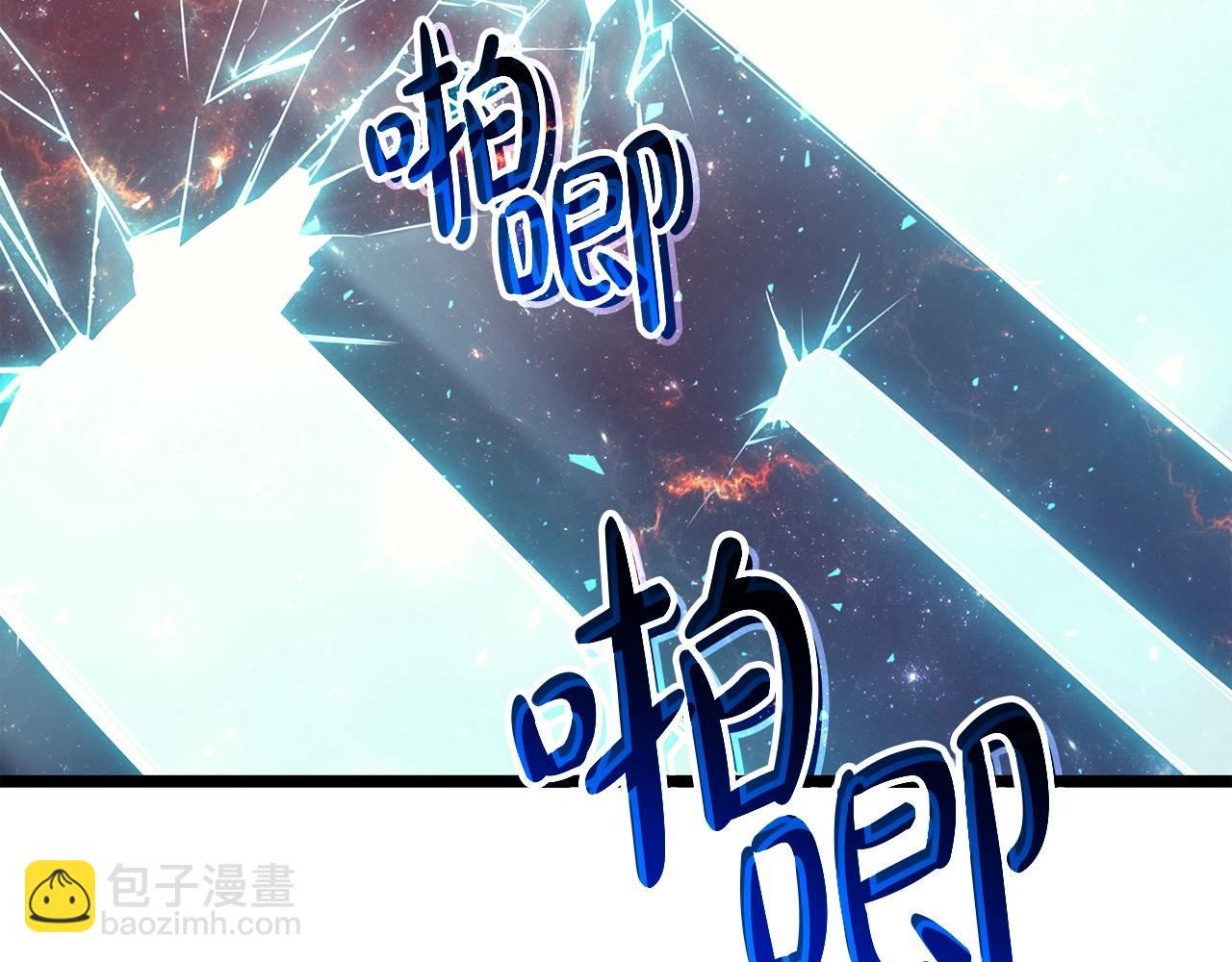 災難級英雄歸來 - 第58話 李健的信徒(4/7) - 4