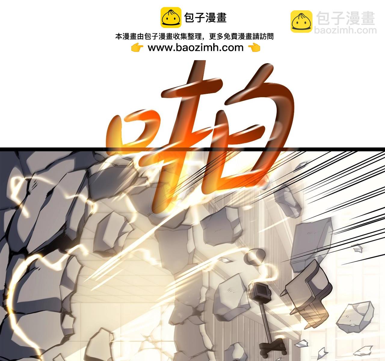 災難級英雄歸來 - 第58話 李健的信徒(1/7) - 2