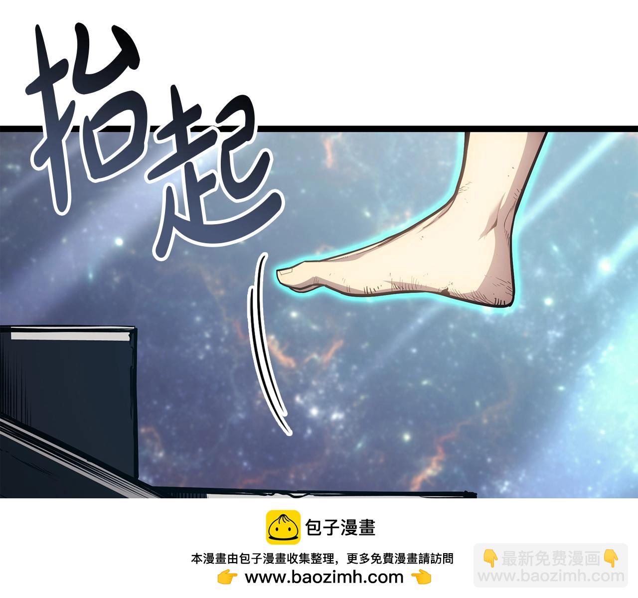 災難級英雄歸來 - 第58話 李健的信徒(4/7) - 6