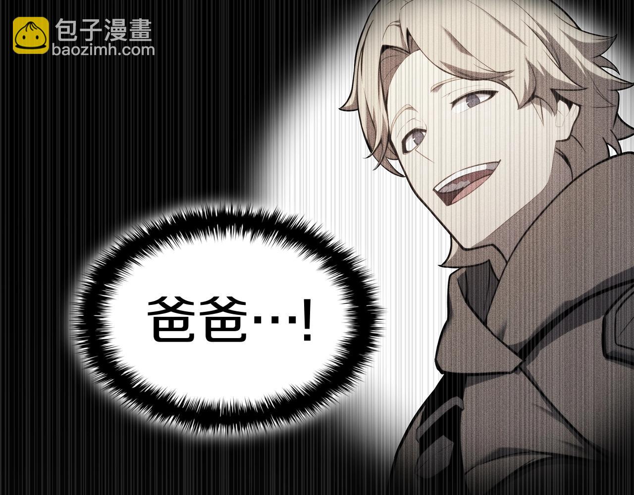 災難級英雄歸來 - 第58話 李健的信徒(1/7) - 5