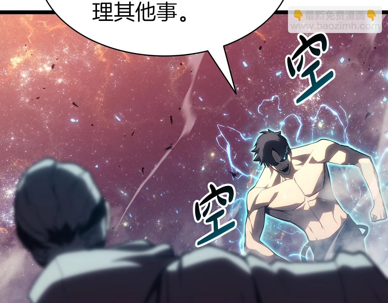 災難級英雄歸來 - 第58話 李健的信徒(5/7) - 8