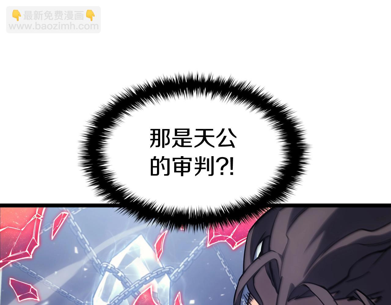 災難級英雄歸來 - 第58話 李健的信徒(5/7) - 3